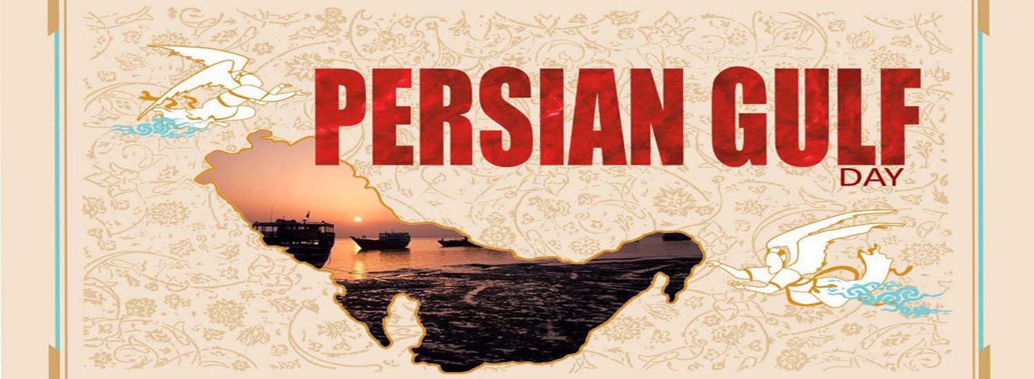 The Persian Gulf: History’s Irrefutable Name
